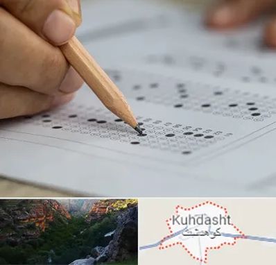 بهترین آموزشگاه کنکور پسرانه در کوهدشت