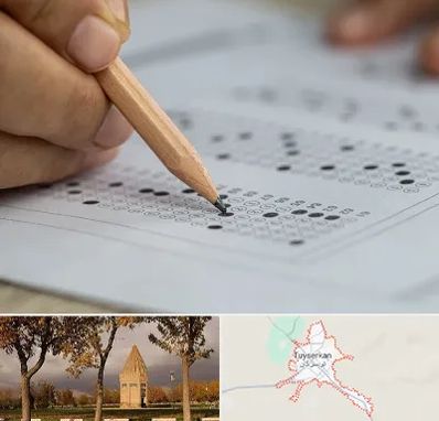 بهترین آموزشگاه کنکور پسرانه در تویسرکان