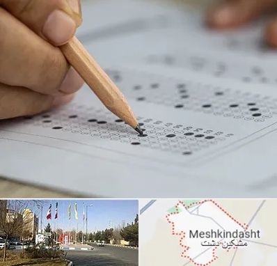 بهترین آموزشگاه کنکور پسرانه در مشکین دشت