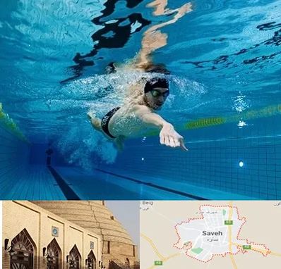 باشگاه شنا در ساوه