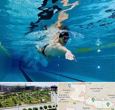 باشگاه شنا در پردیس