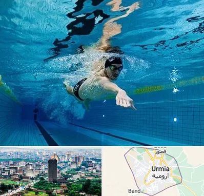 باشگاه شنا در ارومیه