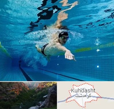 باشگاه شنا در کوهدشت