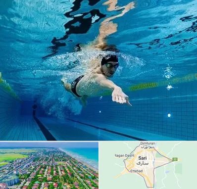 باشگاه شنا در ساری