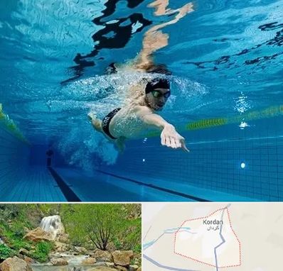 باشگاه شنا در کردان