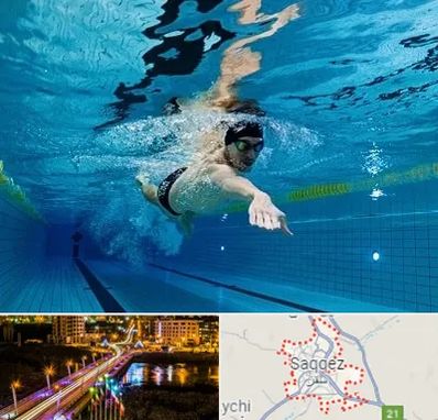 باشگاه شنا در سقز