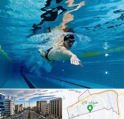 باشگاه شنا در سعادت آباد تهران