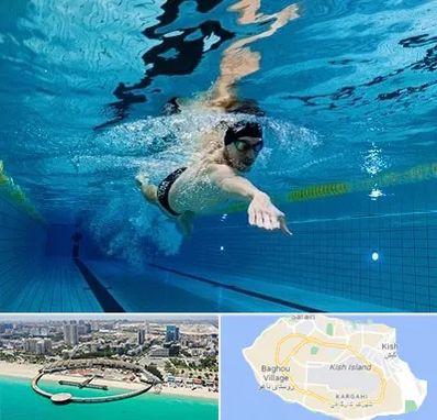 باشگاه شنا در کیش