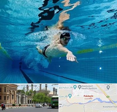 باشگاه شنا در پاکدشت