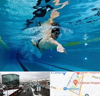 باشگاه شنا در اقدسیه