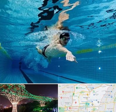 باشگاه شنا در منطقه 3 تهران