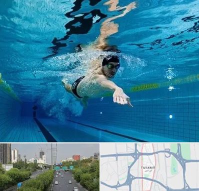 باشگاه شنا در توانیر