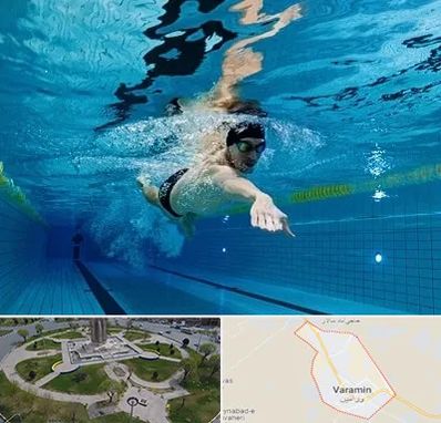باشگاه شنا در ورامین