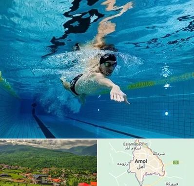 باشگاه شنا در آمل