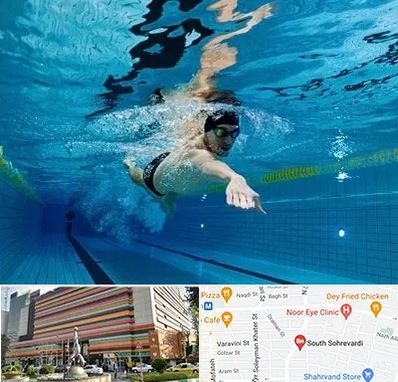 باشگاه شنا در سهروردی