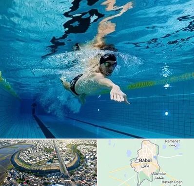 باشگاه شنا در بابل