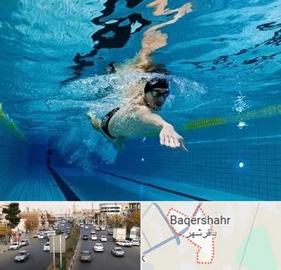 باشگاه شنا در باقرشهر