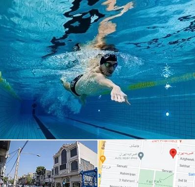 باشگاه شنا در افسریه