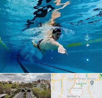 باشگاه شنا در یوسف آباد
