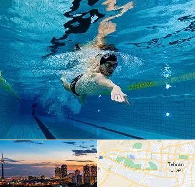 باشگاه شنا در غرب تهران