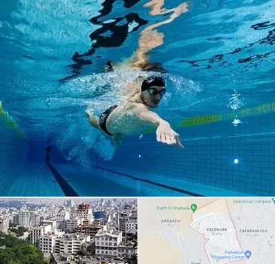 باشگاه شنا در ولنجک