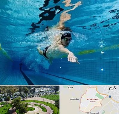 باشگاه شنا در مهرشهر کرج