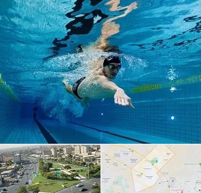 باشگاه شنا در کمال شهر کرج