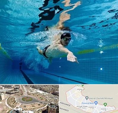 باشگاه شنا در پرند