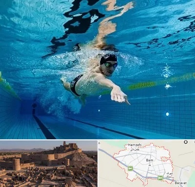 باشگاه شنا در بم