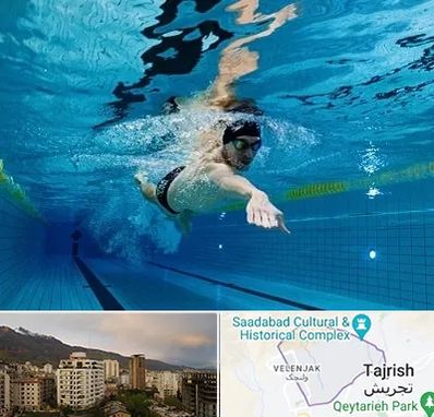 باشگاه شنا در زعفرانیه