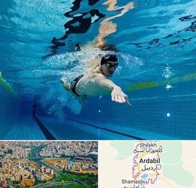باشگاه شنا در اردبیل