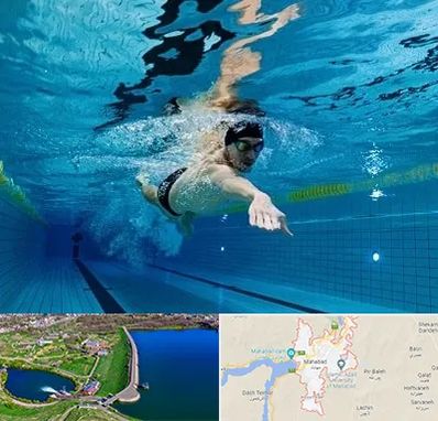 باشگاه شنا در مهاباد