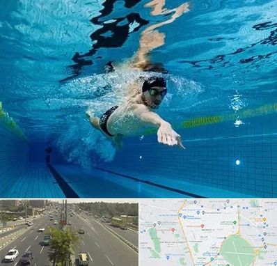 باشگاه شنا در منطقه 17 تهران