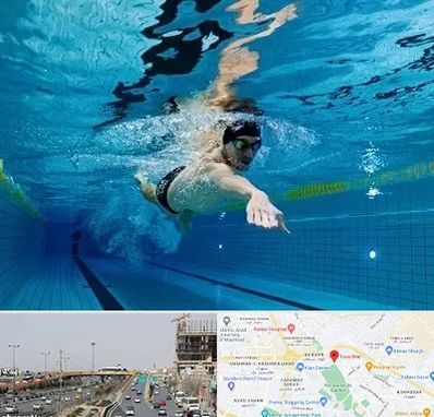 باشگاه شنا در بلوار توس مشهد