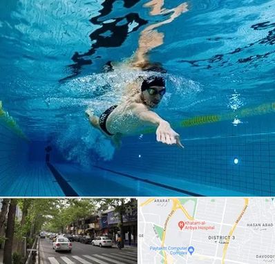 باشگاه شنا در ظفر