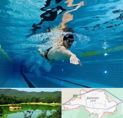 باشگاه شنا در بهشهر
