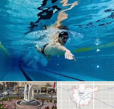 باشگاه شنا در زابل