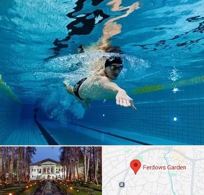 باشگاه شنا در باغ فردوس