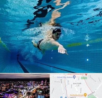 باشگاه شنا در گلسار رشت