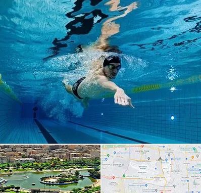 باشگاه شنا در منطقه 9 تهران