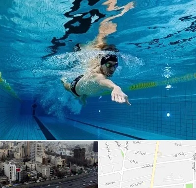 باشگاه شنا در زرتشت