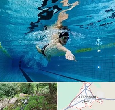 باشگاه شنا در آزادشهر