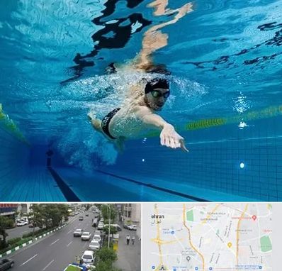 باشگاه شنا در ستارخان