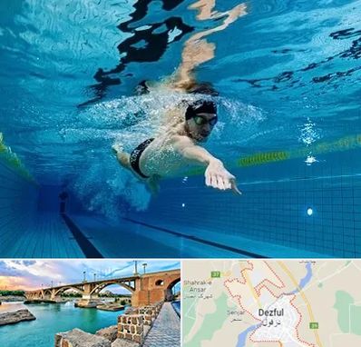 باشگاه شنا در دزفول