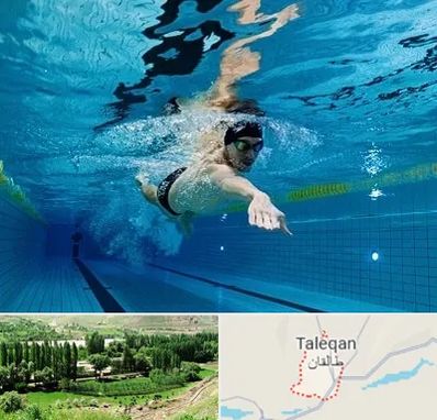 باشگاه شنا در طالقان