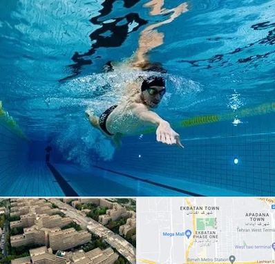 باشگاه شنا در اکباتان