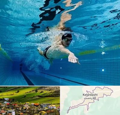 باشگاه شنا در کلاردشت