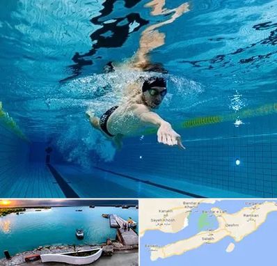 باشگاه شنا در قشم