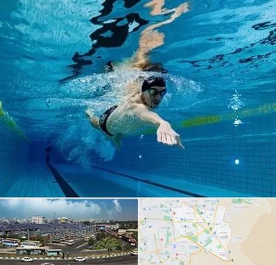 باشگاه شنا در منطقه 15 تهران