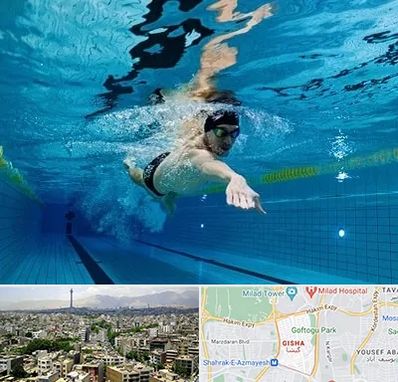 باشگاه شنا در گیشا